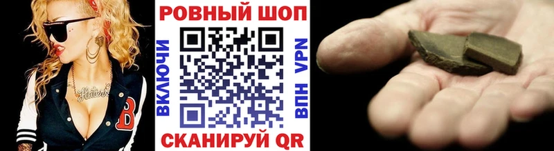 Купить наркотики Мариинск КОКАИН МАРИХУАНА A PVP ГАШ Мефедрон