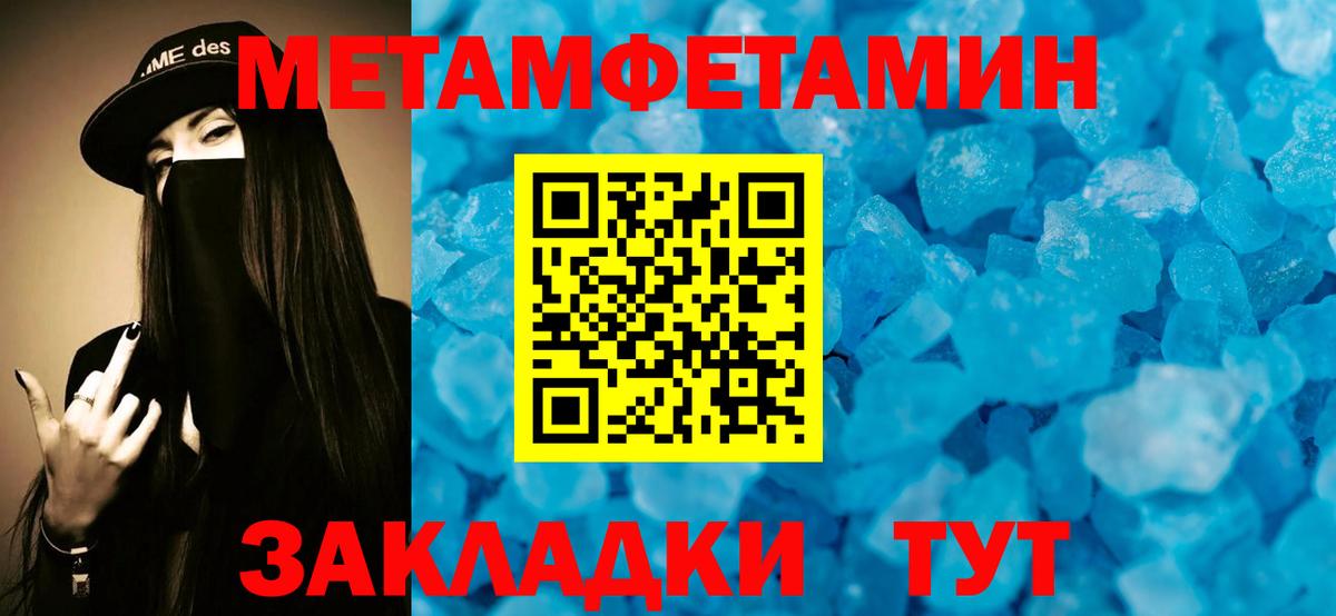 АМФ 98%  Амфетамин  Мариинск  Вход с VPN 