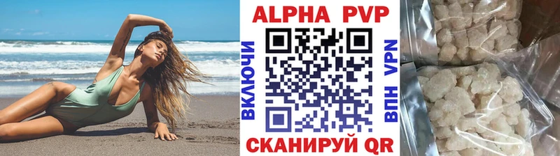 Alpha-PVP крисы CK omg как зайти Мариинск