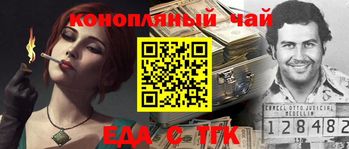 МЕФ кристаллы  Альфа ПВП СК кристаллы  МДМА  Мариинск  Мефедрон кристаллы  Канабис 