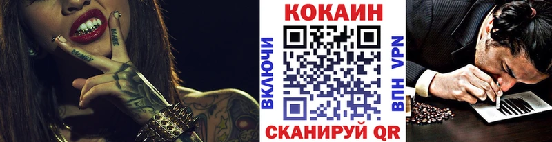 COCAIN Боливия  Мариинск 
