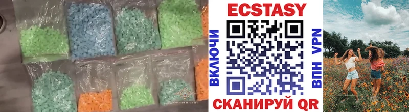 где найти   ОМГ ОМГ рабочий сайт  Экстази диски  Мариинск 