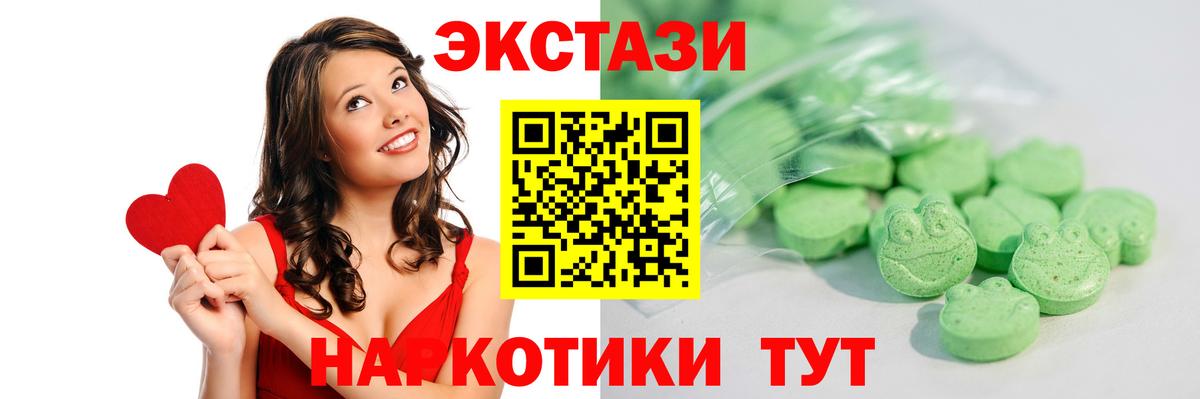 COCAIN Мариинск