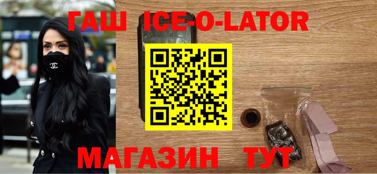 ГАШИШ индика сатива  Мариинск 