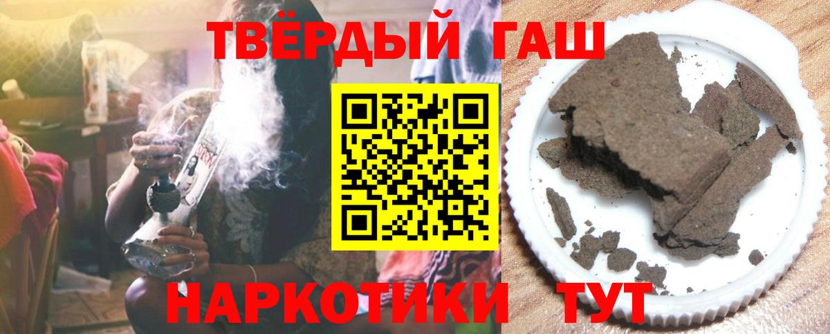 ГАШ Ice-O-Lator Мариинск