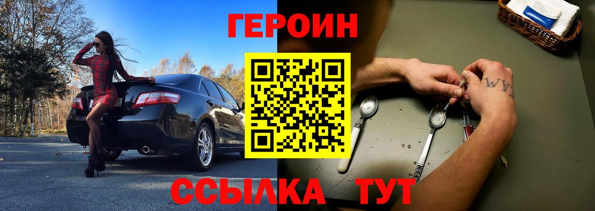 НБОМе Мариинск