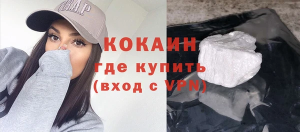 спайс Красноперекопск