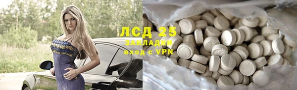 ГАЛЛЮЦИНОГЕННЫЕ ГРИБЫ Краснотурьинск
