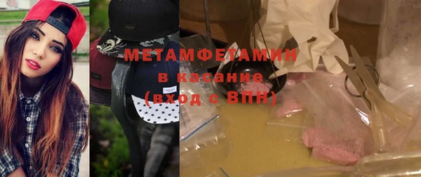 mdpv Краснослободск