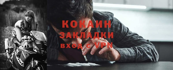 гидропоника Бугульма