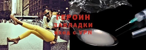 мефедрон VHQ Костерёво
