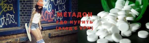 мефедрон VHQ Костерёво