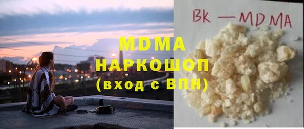 мефедрон VHQ Костерёво