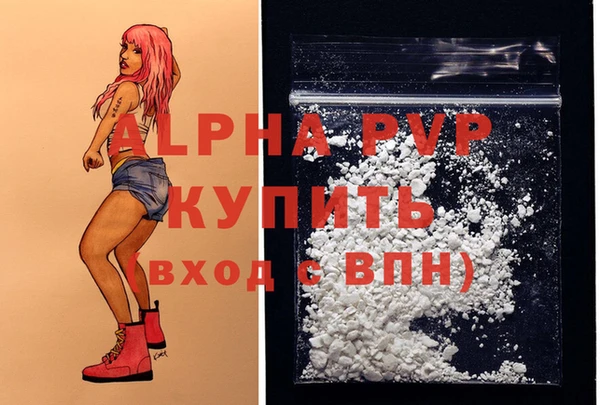 мефедрон VHQ Костерёво