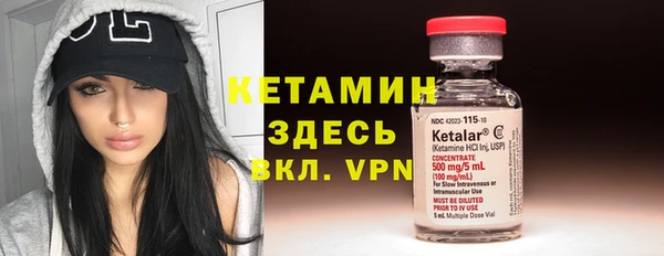 Альфа ПВП Корсаков