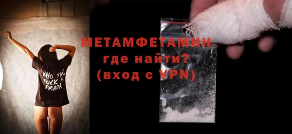 мефедрон VHQ Костерёво