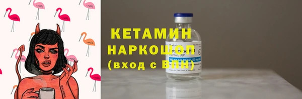 ГАЛЛЮЦИНОГЕННЫЕ ГРИБЫ Краснотурьинск