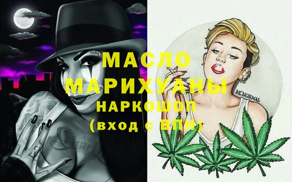 ГАЛЛЮЦИНОГЕННЫЕ ГРИБЫ Краснотурьинск