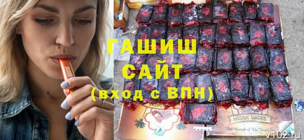 мяу мяу кристалл Бронницы