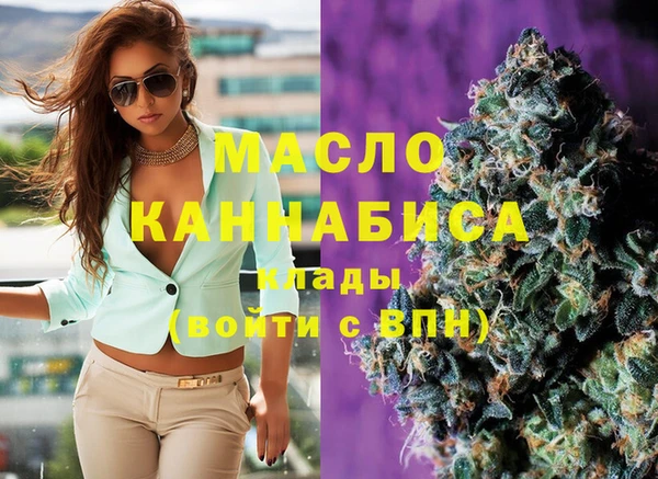 мефедрон VHQ Костерёво