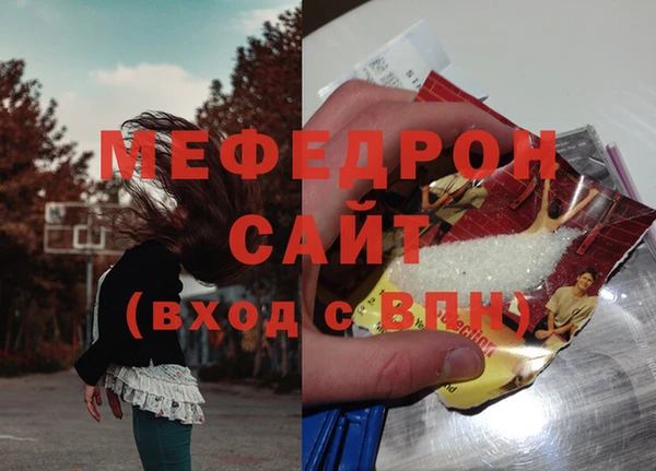 метамфетамин Бородино