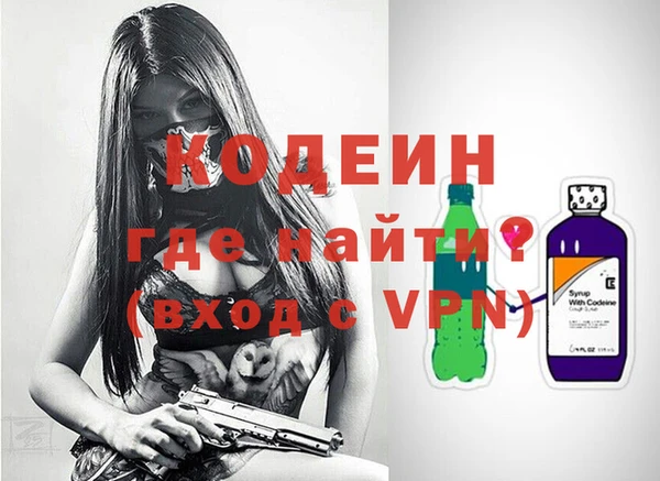 мефедрон VHQ Костерёво