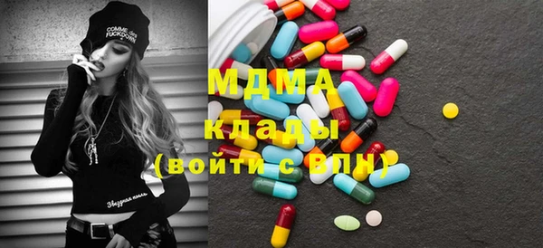 ГАЛЛЮЦИНОГЕННЫЕ ГРИБЫ Краснотурьинск