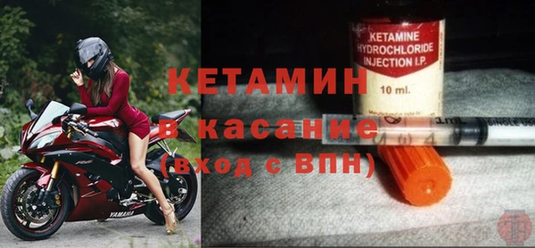 Альфа ПВП Корсаков