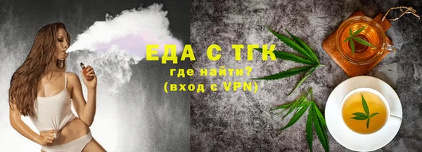 Альфа ПВП Корсаков