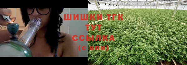 мефедрон VHQ Костерёво