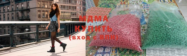 метамфетамин Бородино