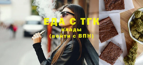 мефедрон VHQ Костерёво