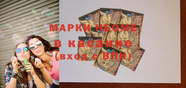 Альфа ПВП Корсаков