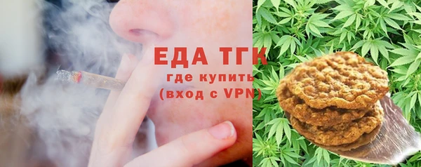 спайс Красноперекопск