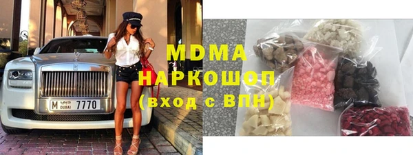 мефедрон VHQ Костерёво