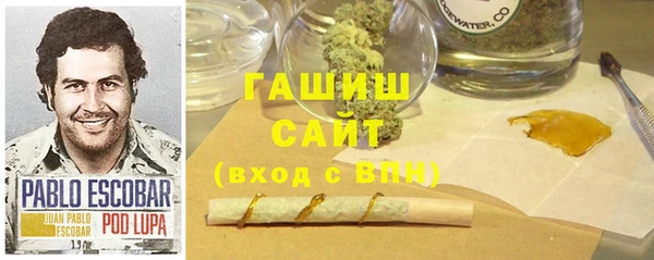 мефедрон VHQ Костерёво