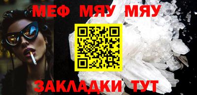 мефедрон Балашиха