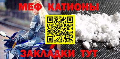 mdma Балаково