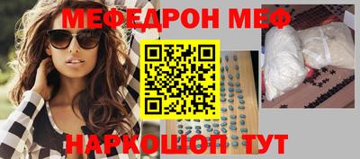 экстази Донецк