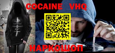 экстази Донецк