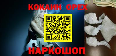 экстази Донецк