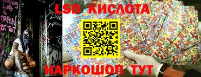 экстази Донецк