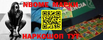 мефедрон Балашиха