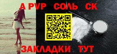 кокс Донской