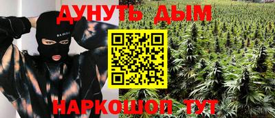 мефедрон Балашиха