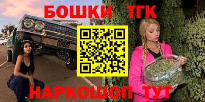 мефедрон Балашиха