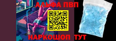 мефедрон Балашиха