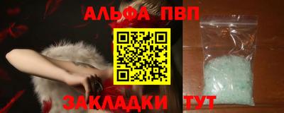 mdma Балаково