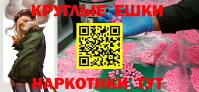 mdma Балаково