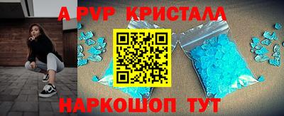 марки nbome Заволжье